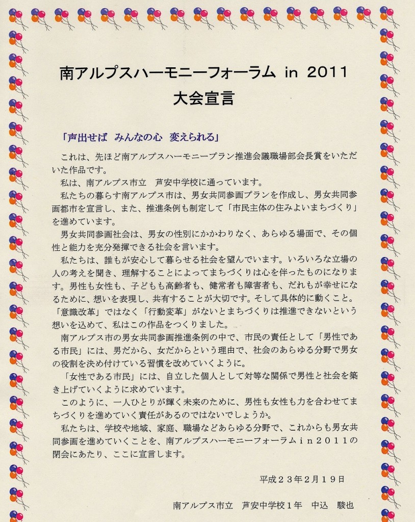 img367 img367